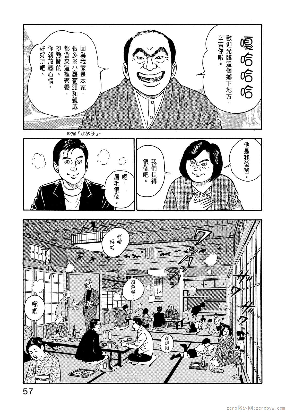 Page 59