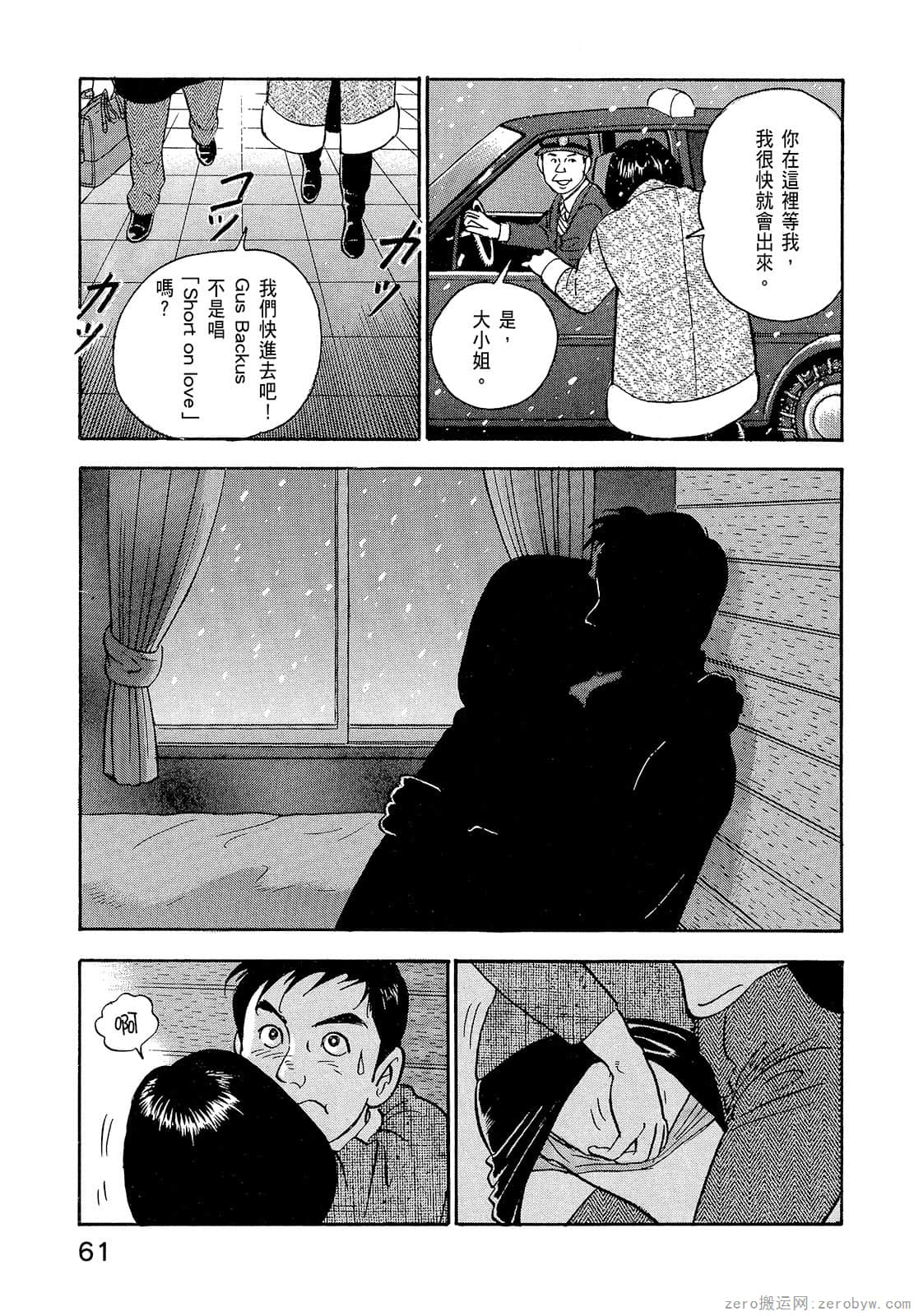 Page 63