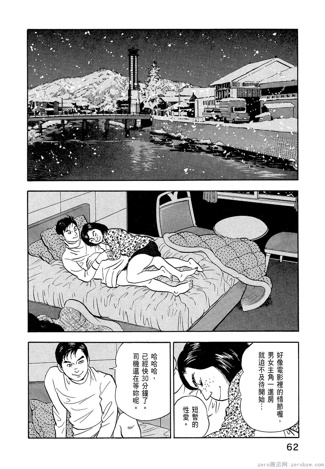 Page 64