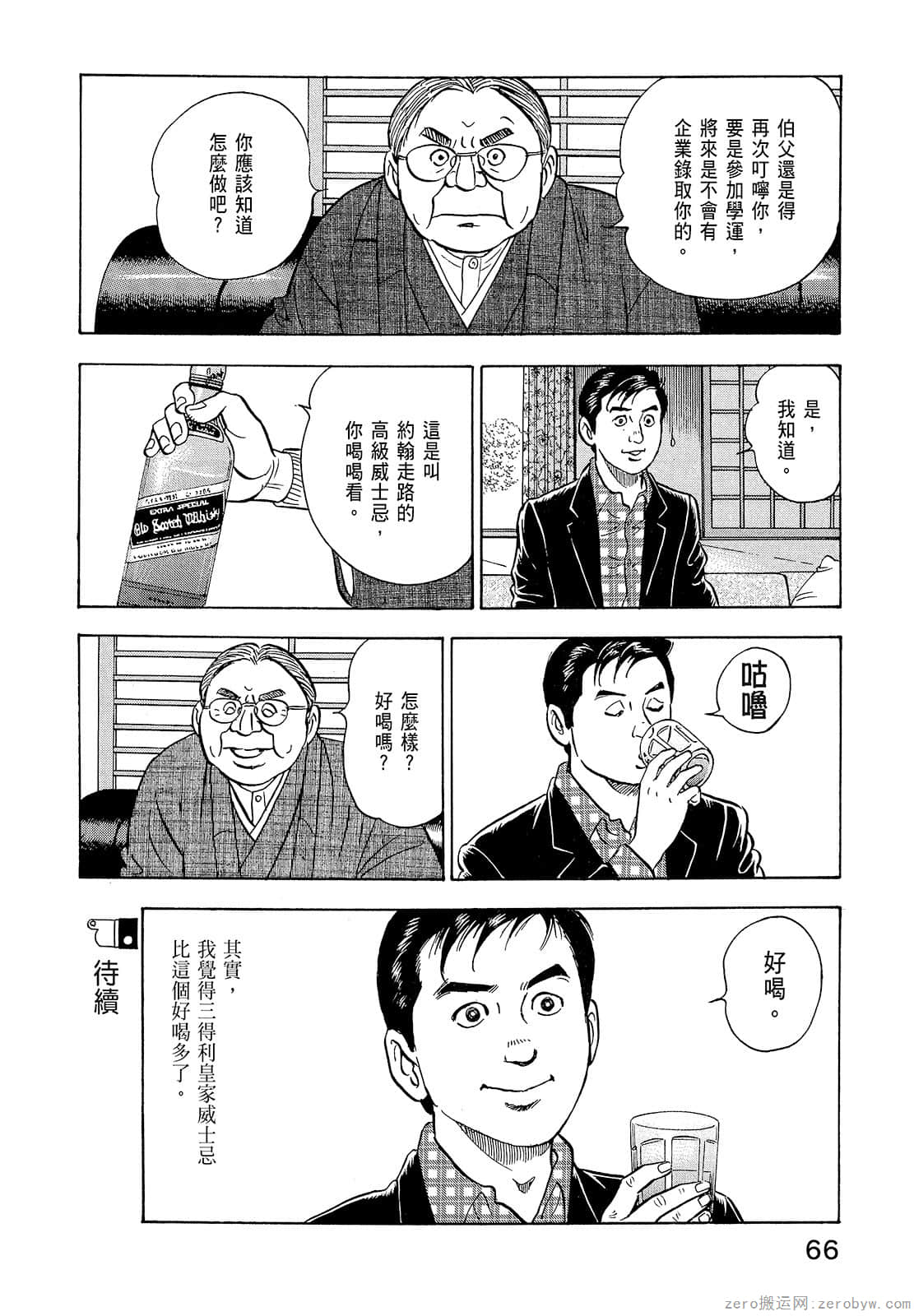 Page 68