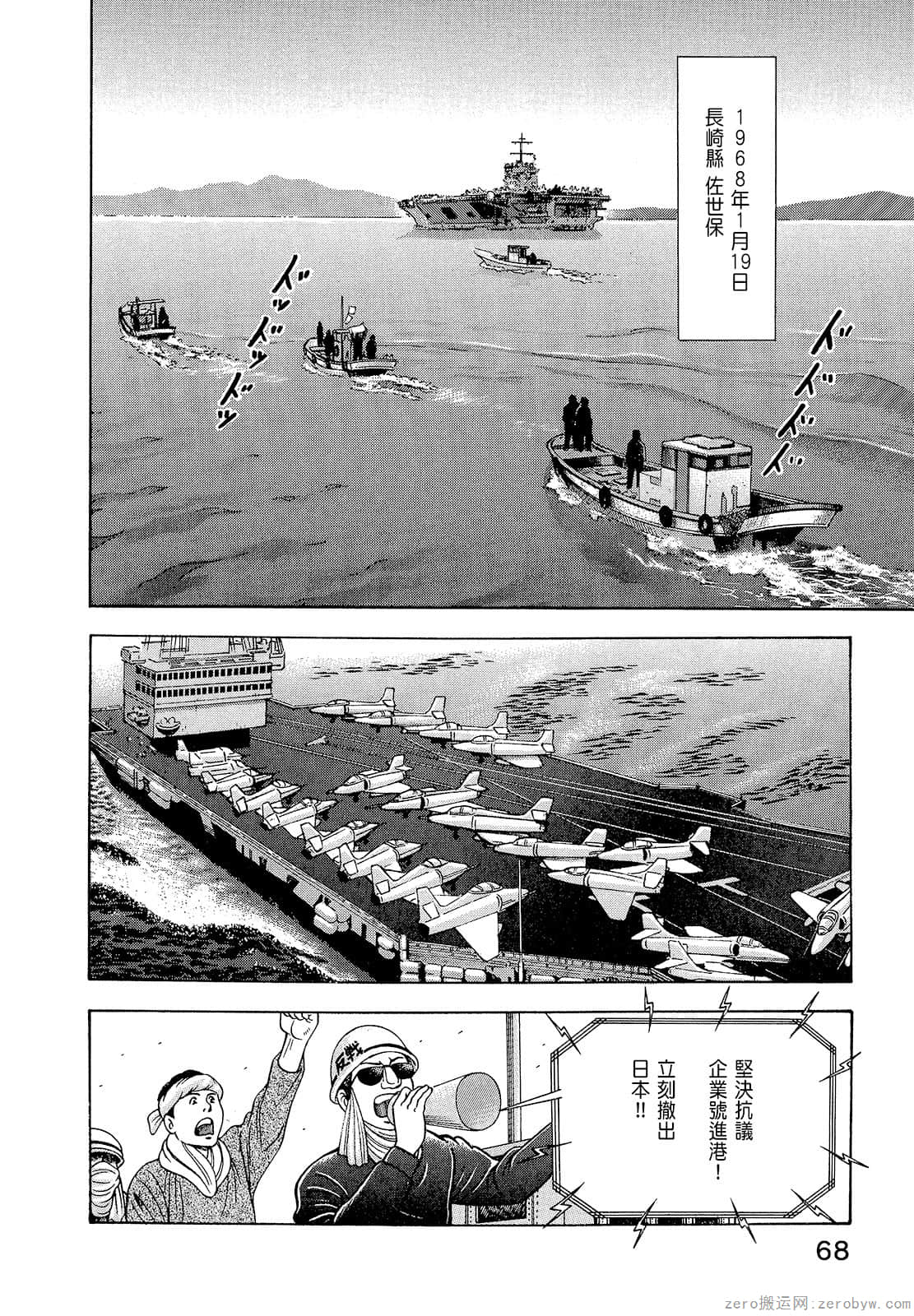 Page 70
