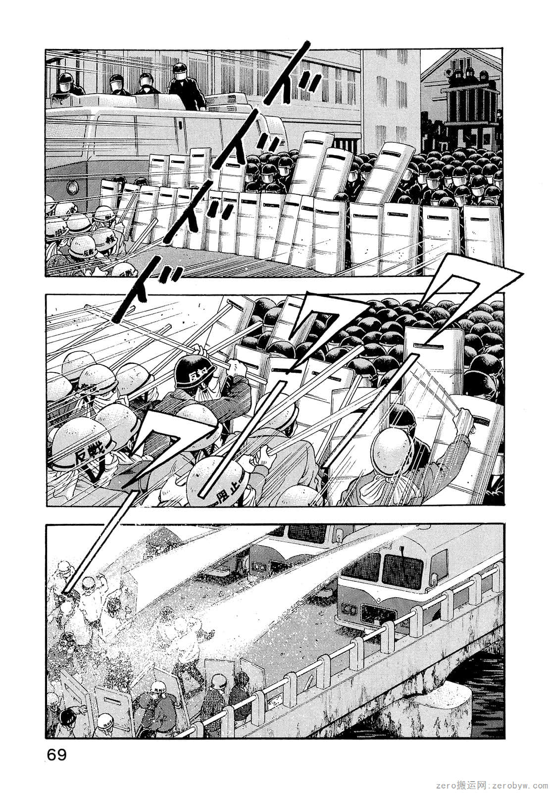 Page 71