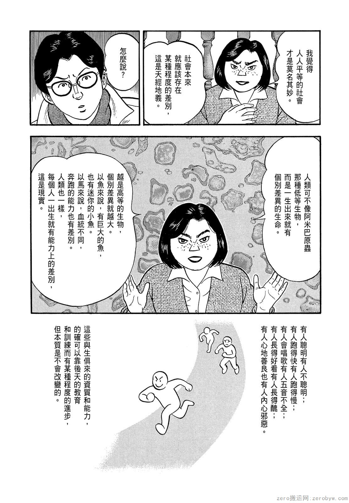 Page 78