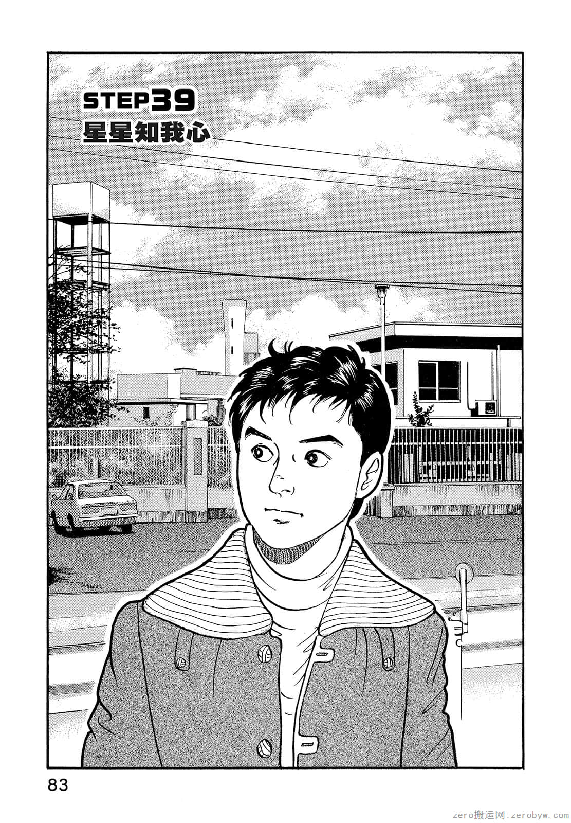 Page 85