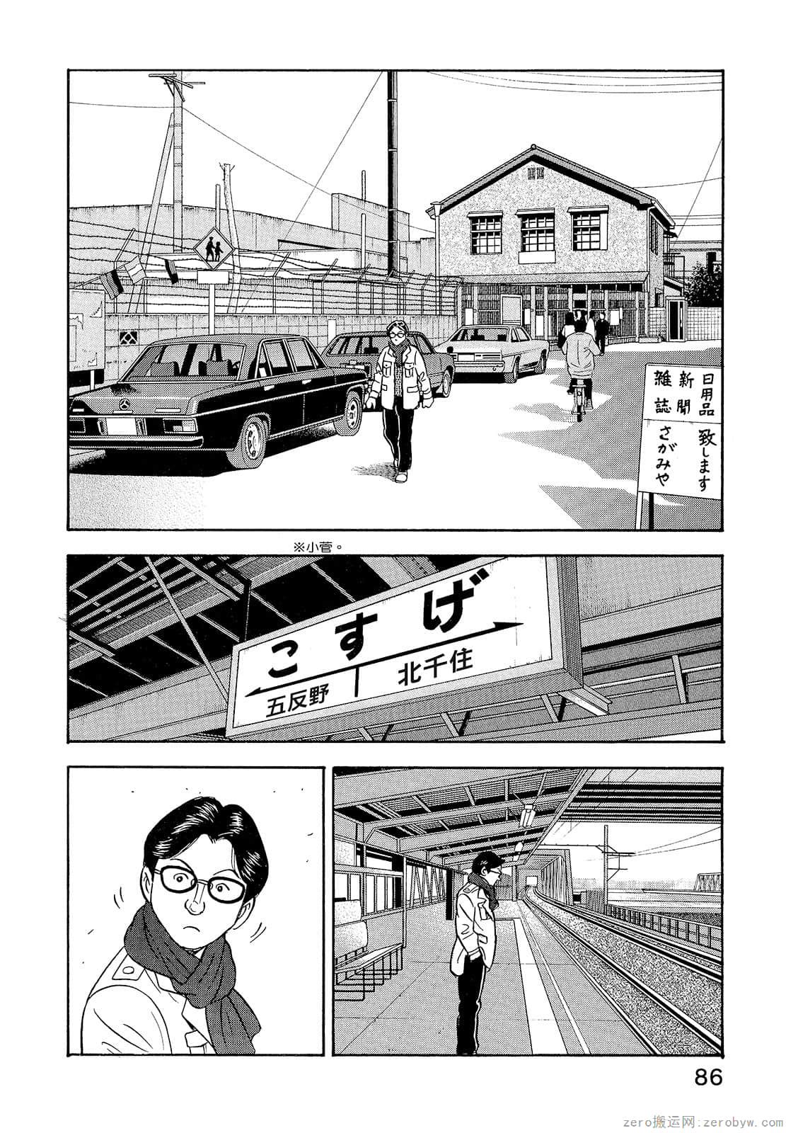 Page 88