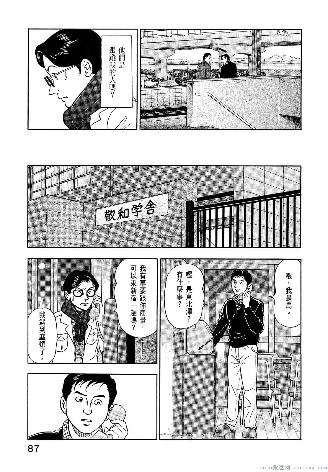 Page 89