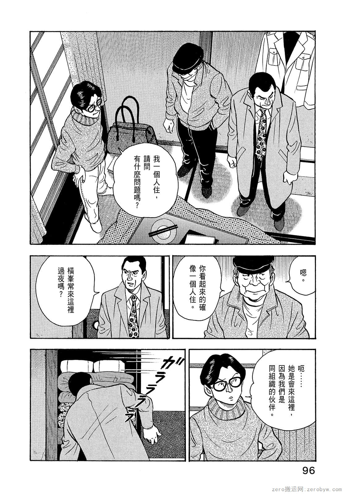 Page 98