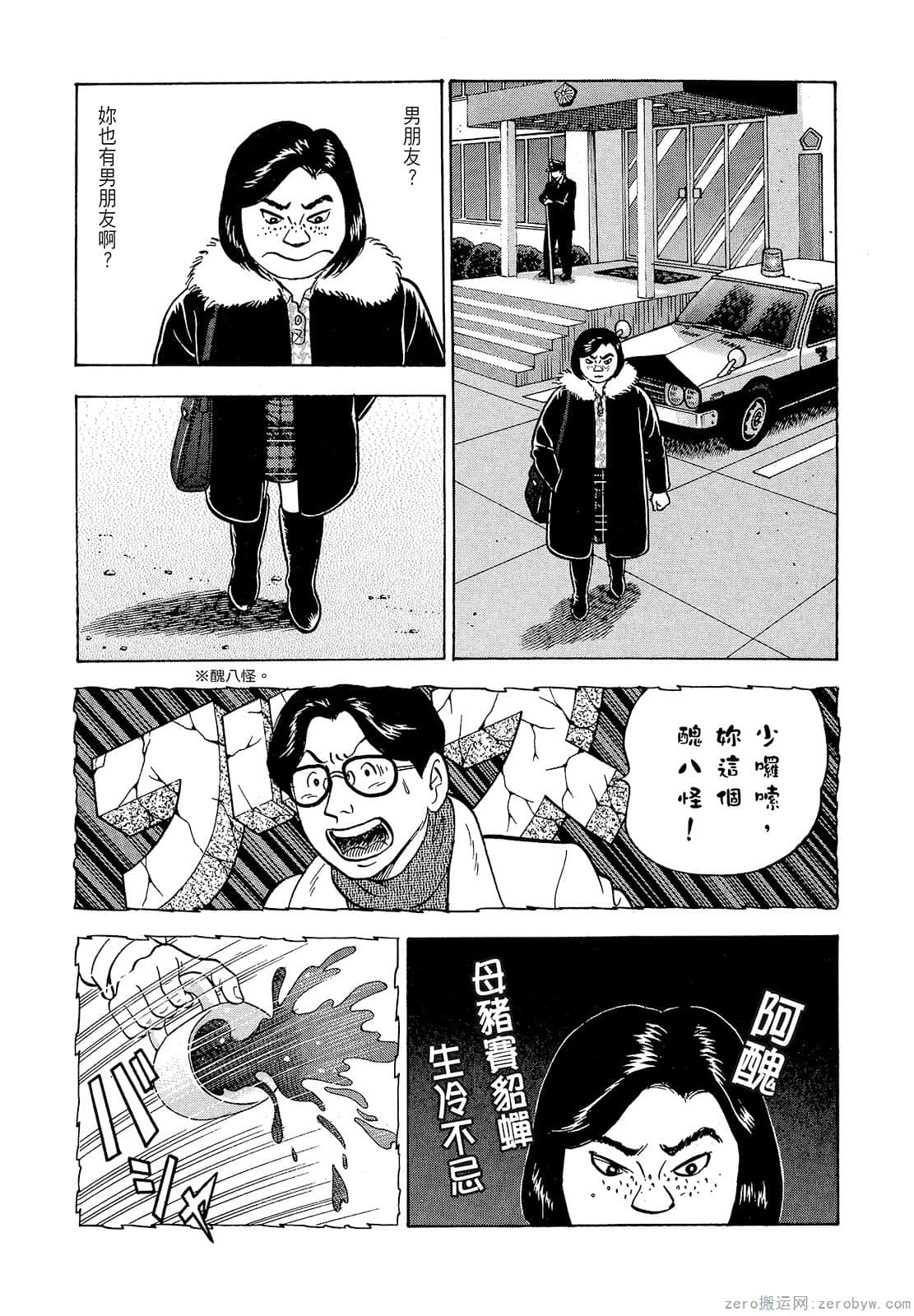 Page 105