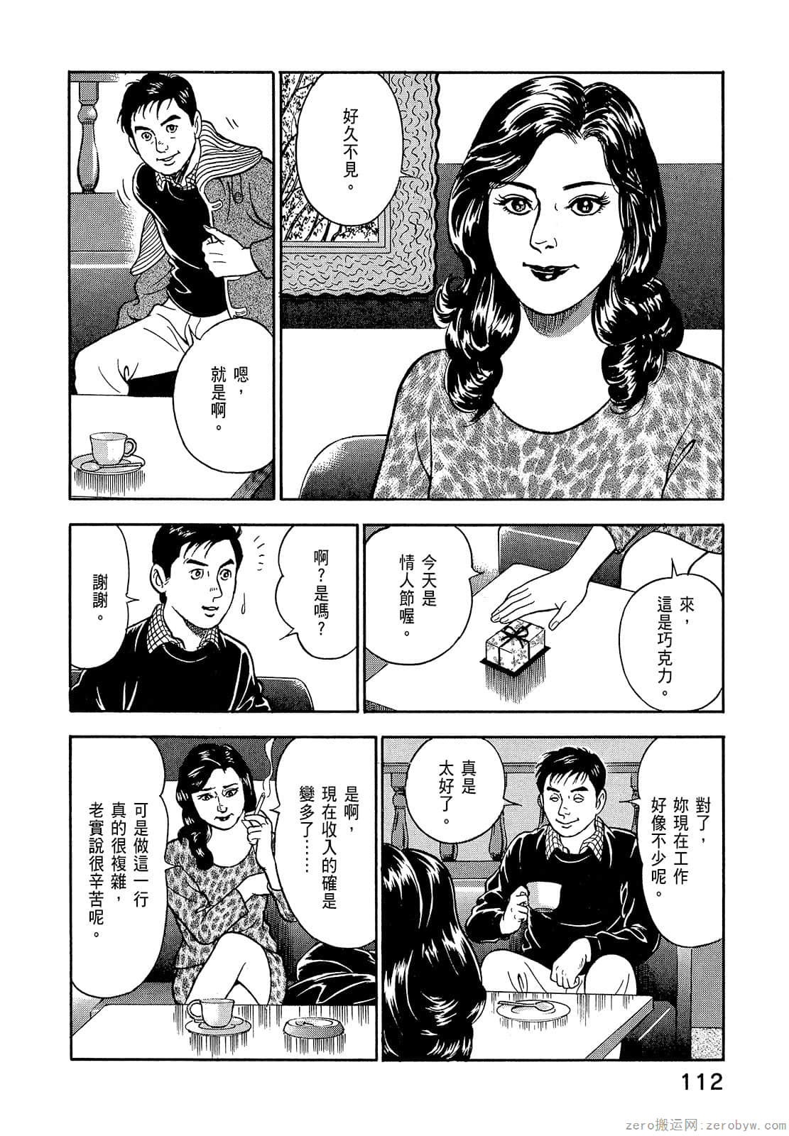 Page 114
