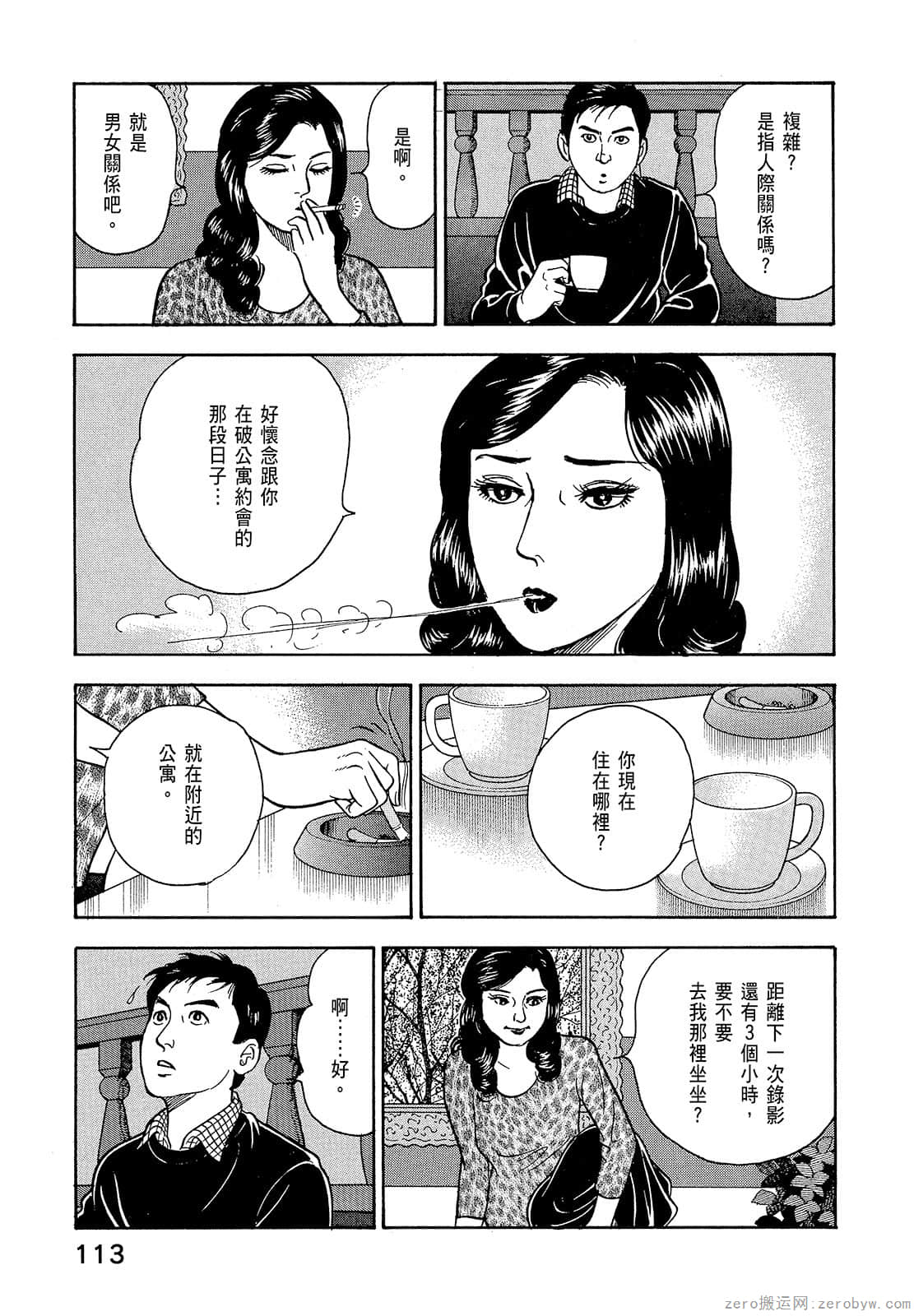 Page 115