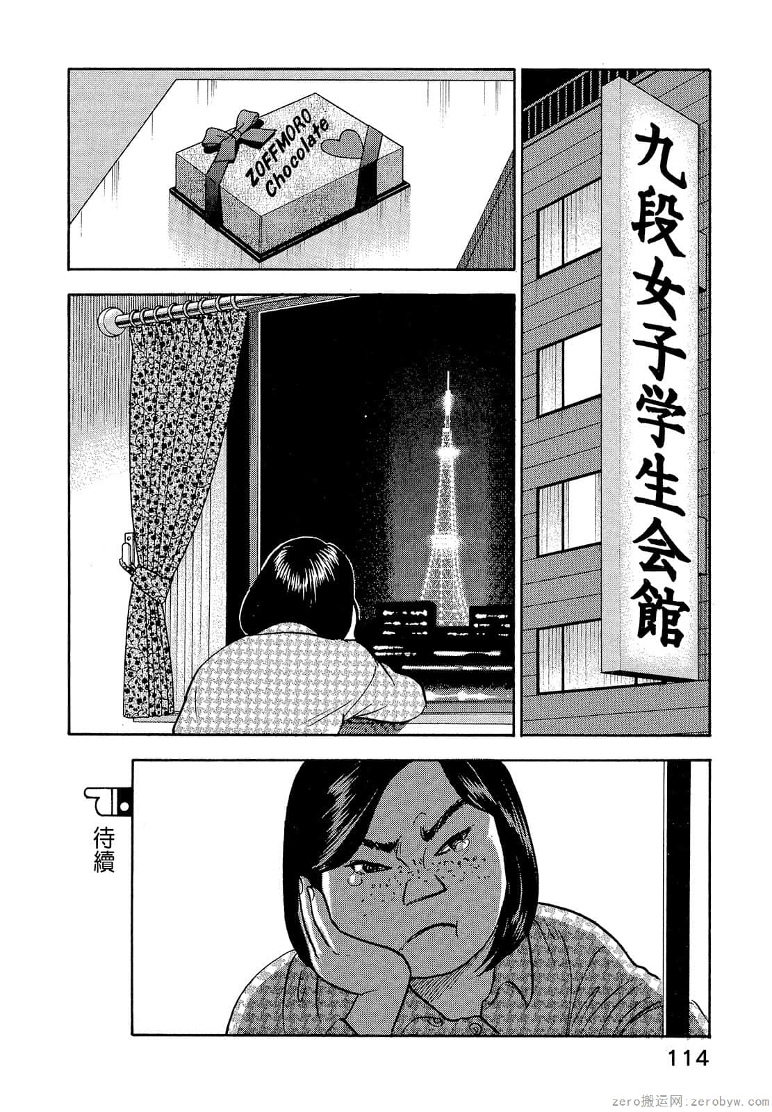 Page 116