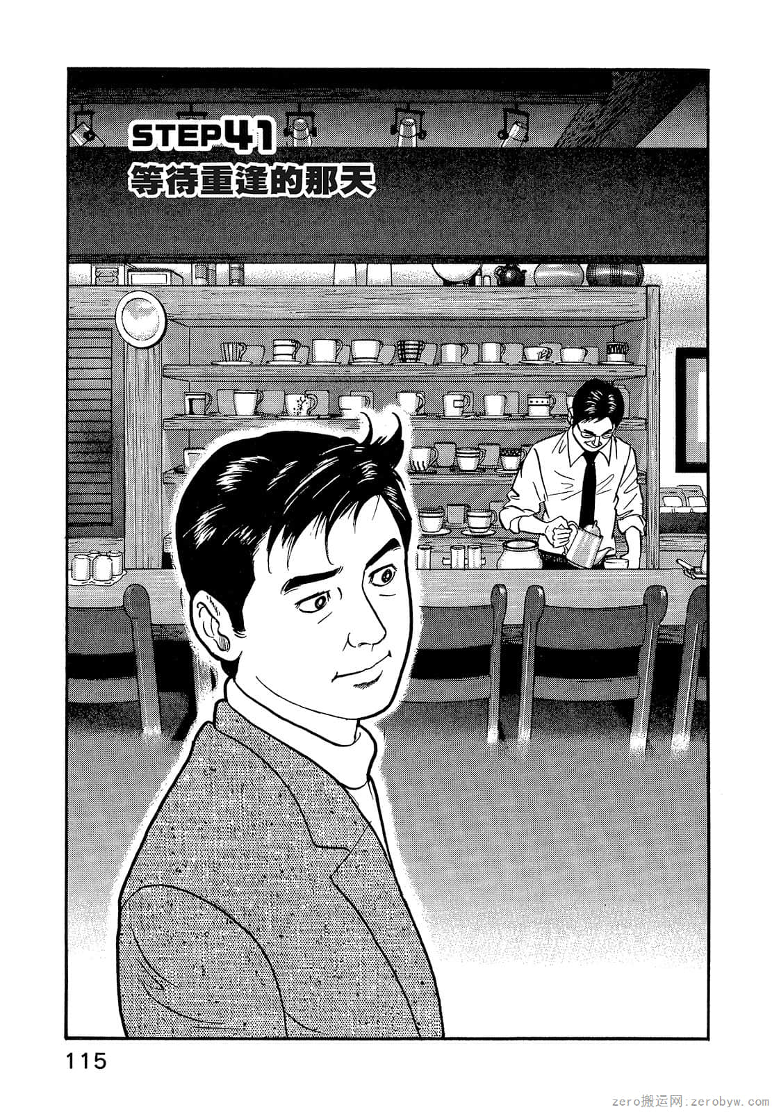 Page 117