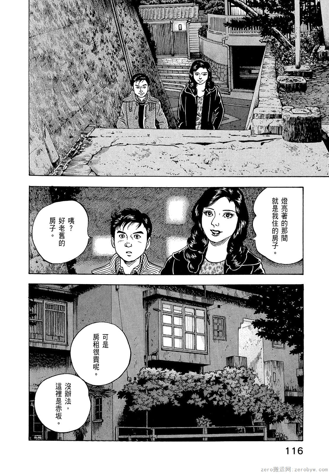 Page 118