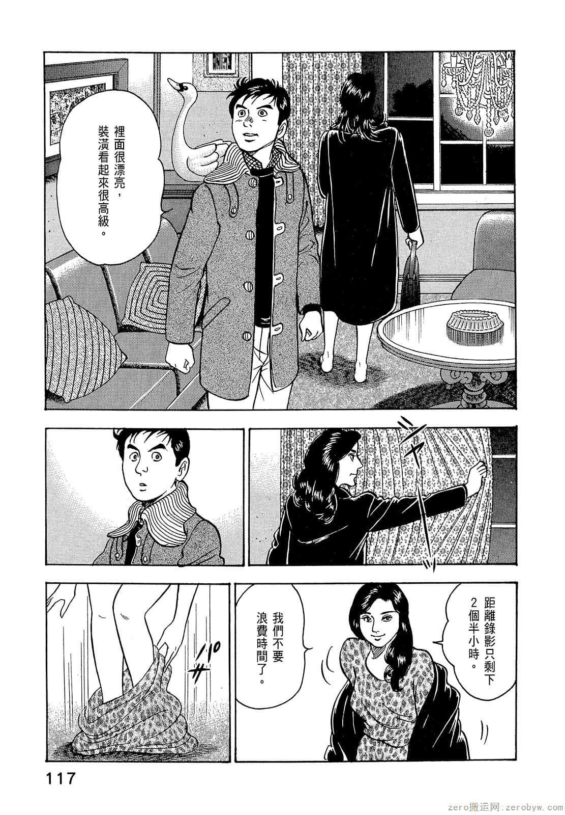 Page 119