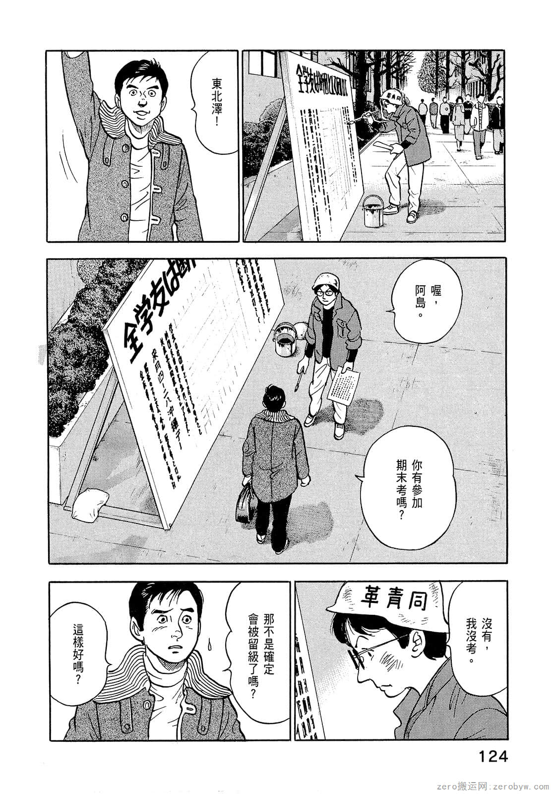 Page 126