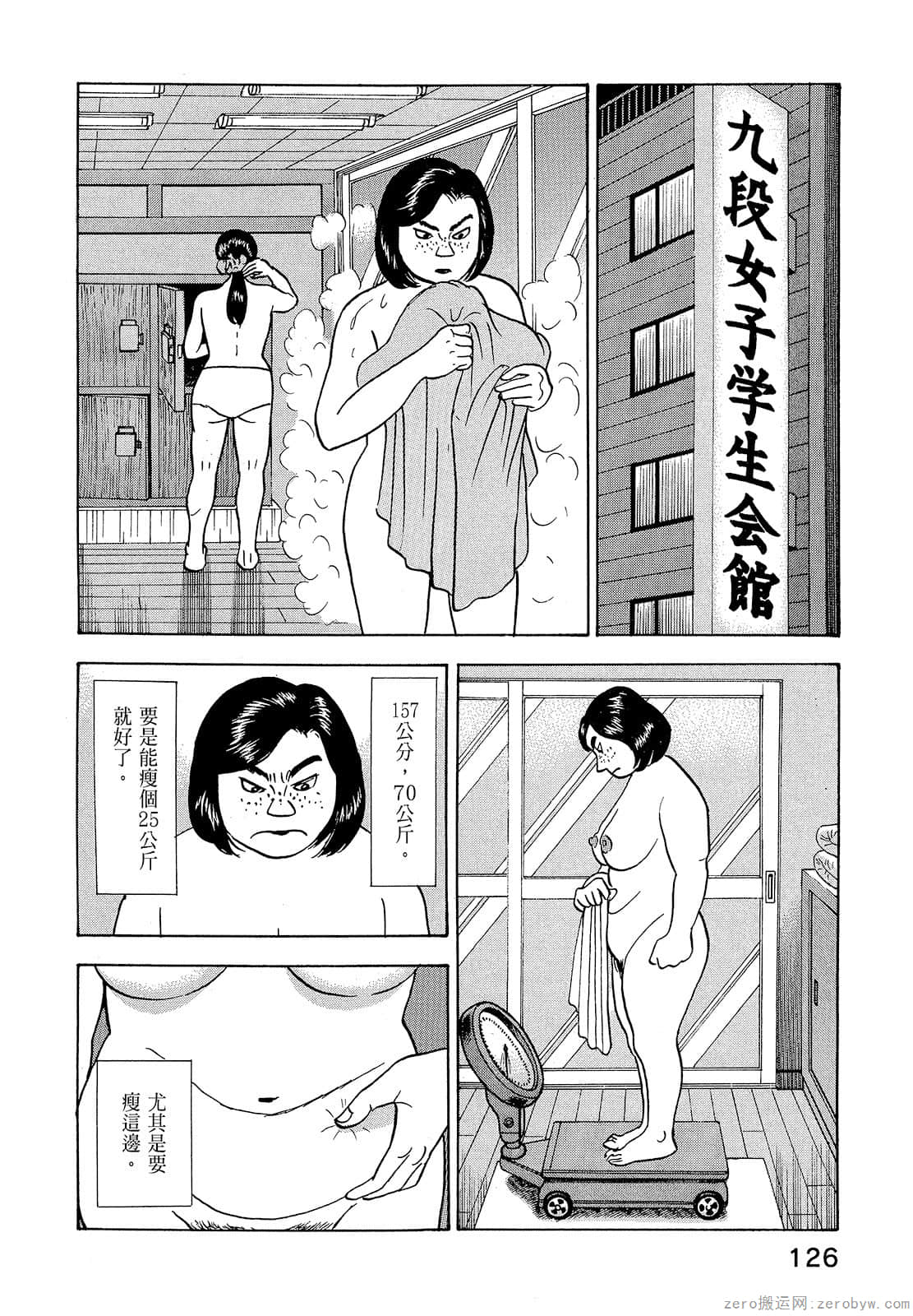 Page 128