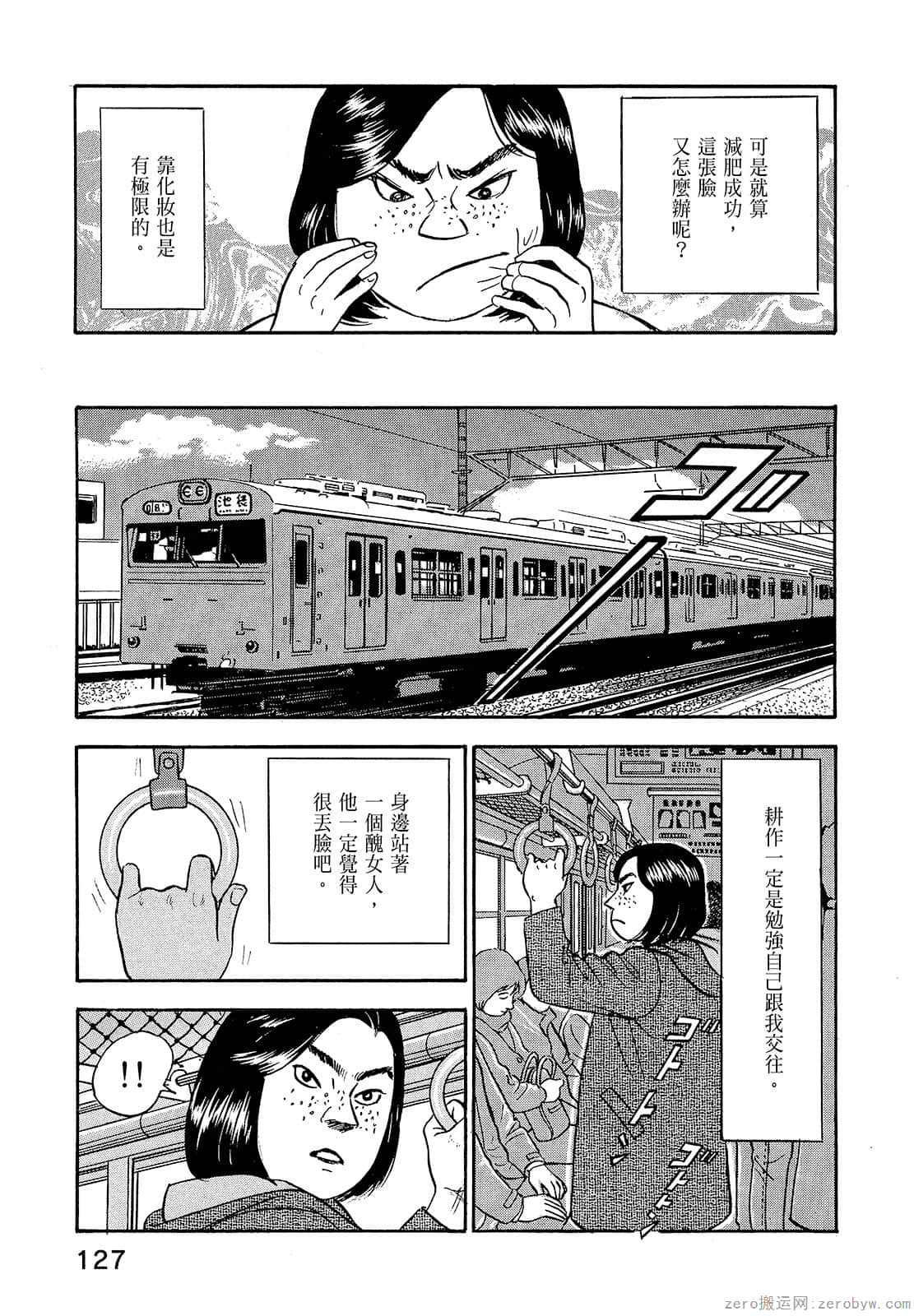 Page 129