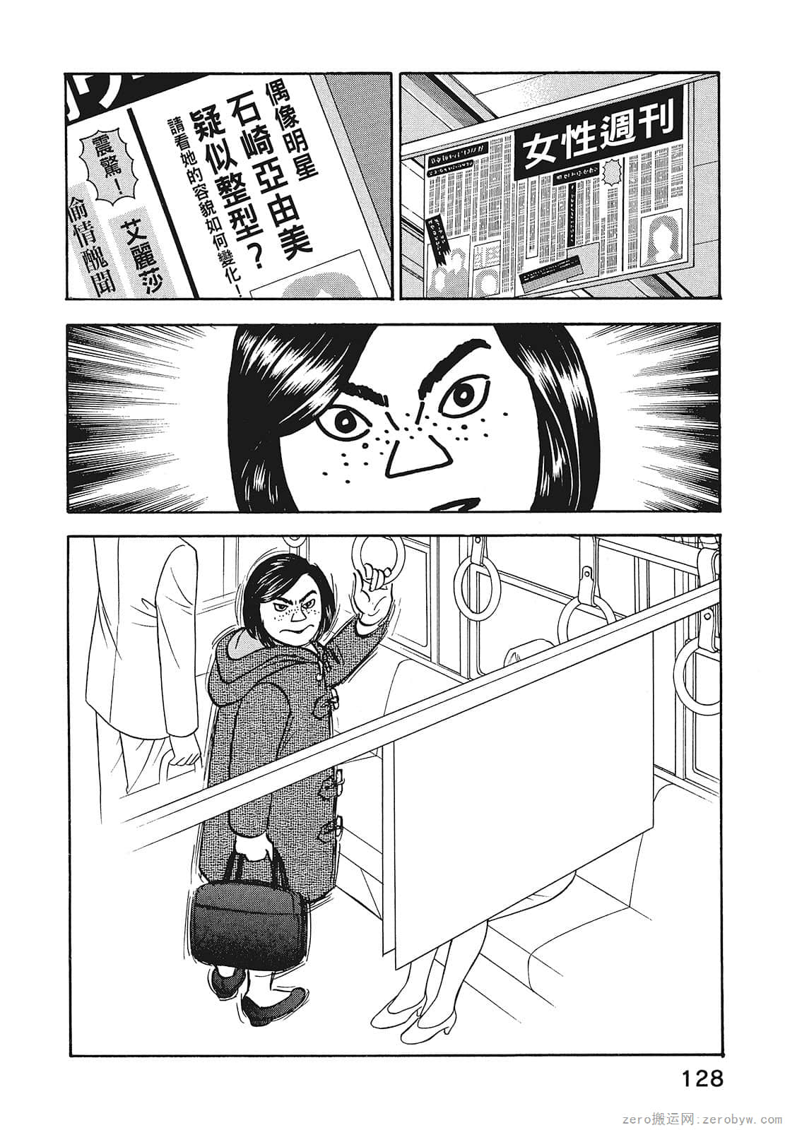 Page 130