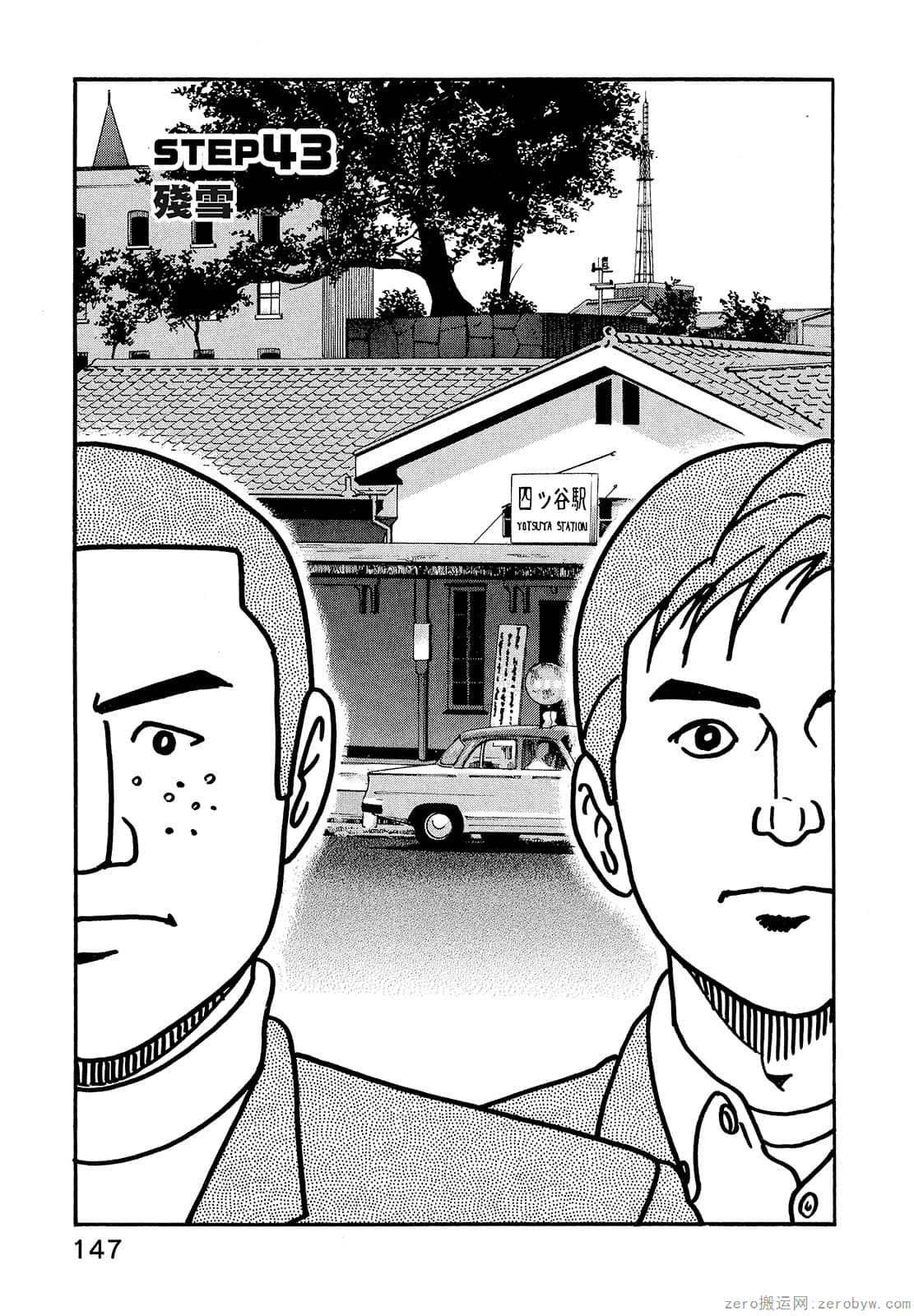 Page 149