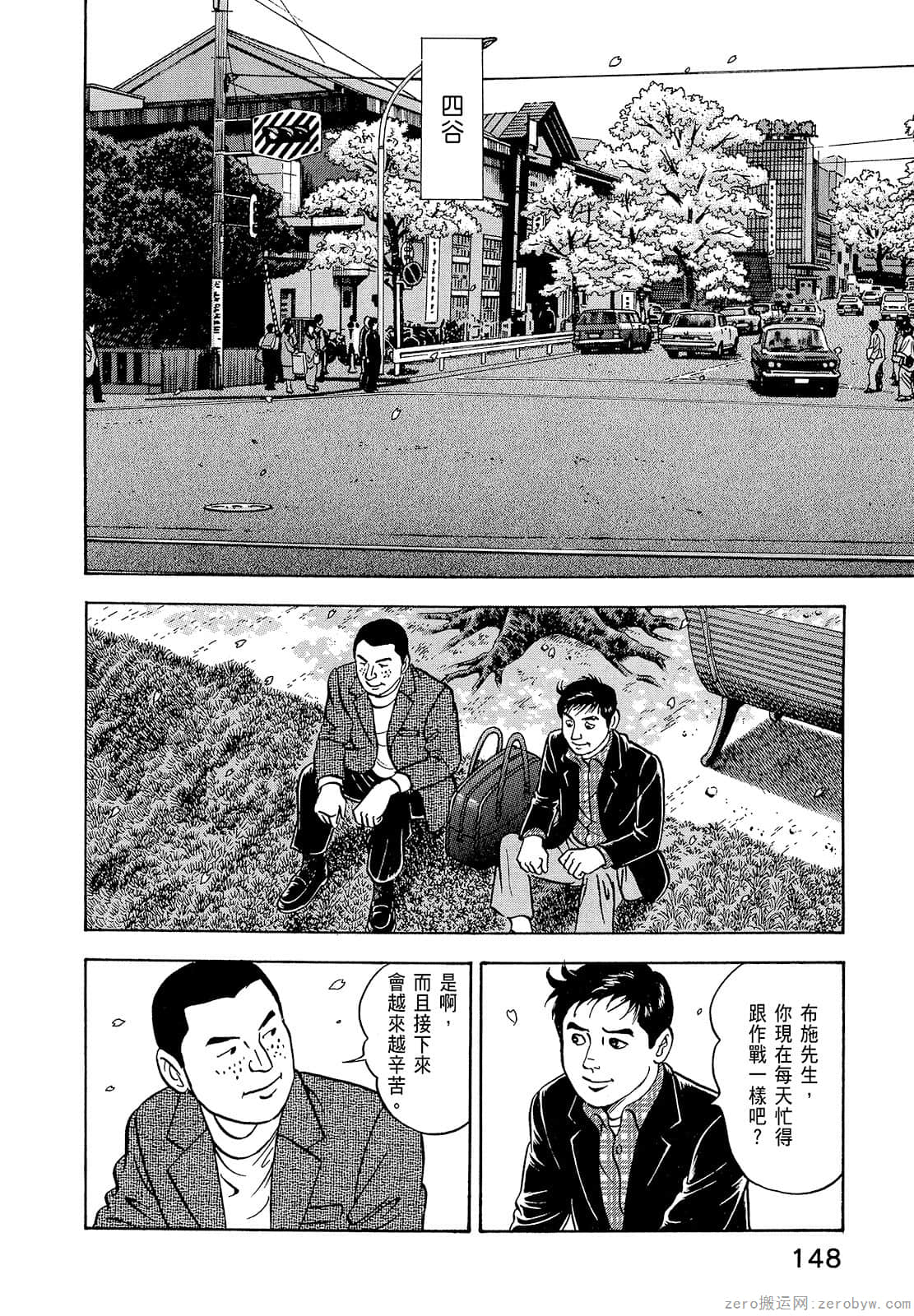 Page 150