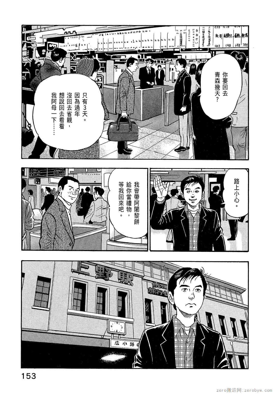 Page 155