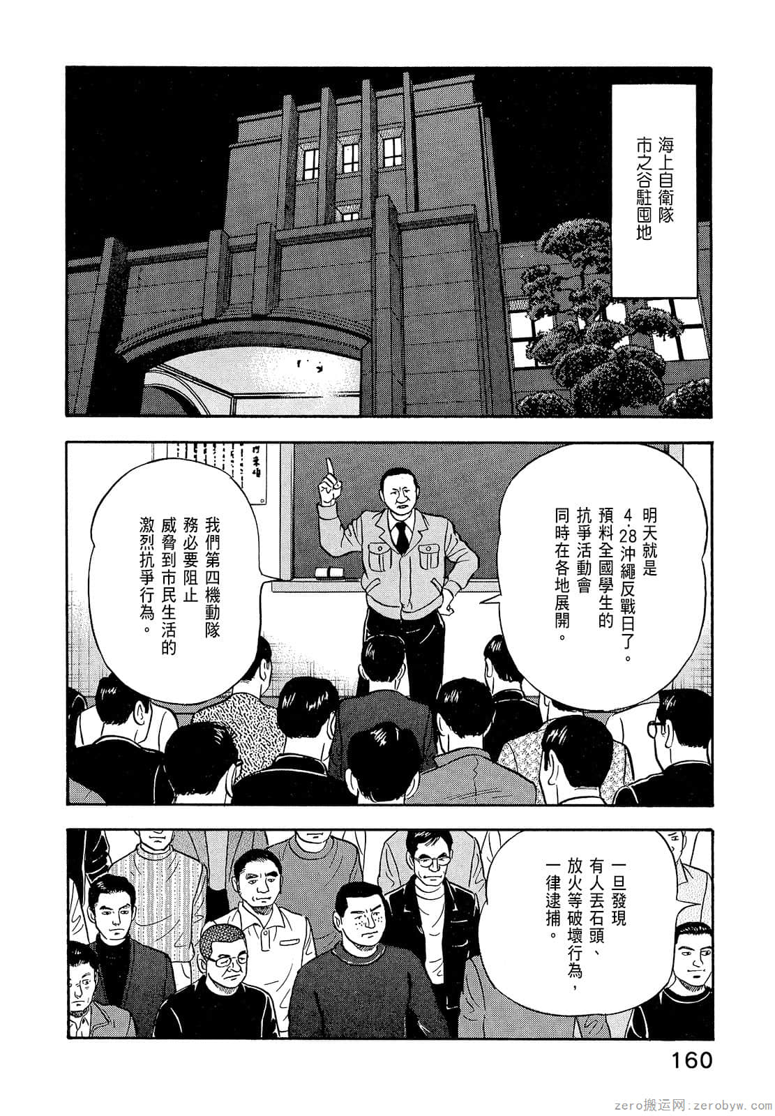 Page 162
