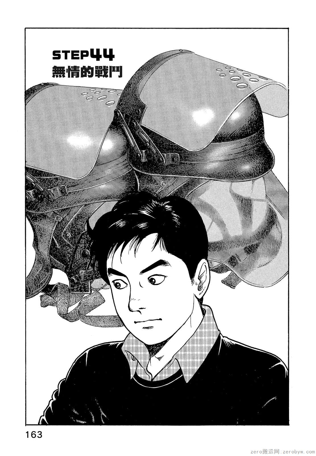 Page 165