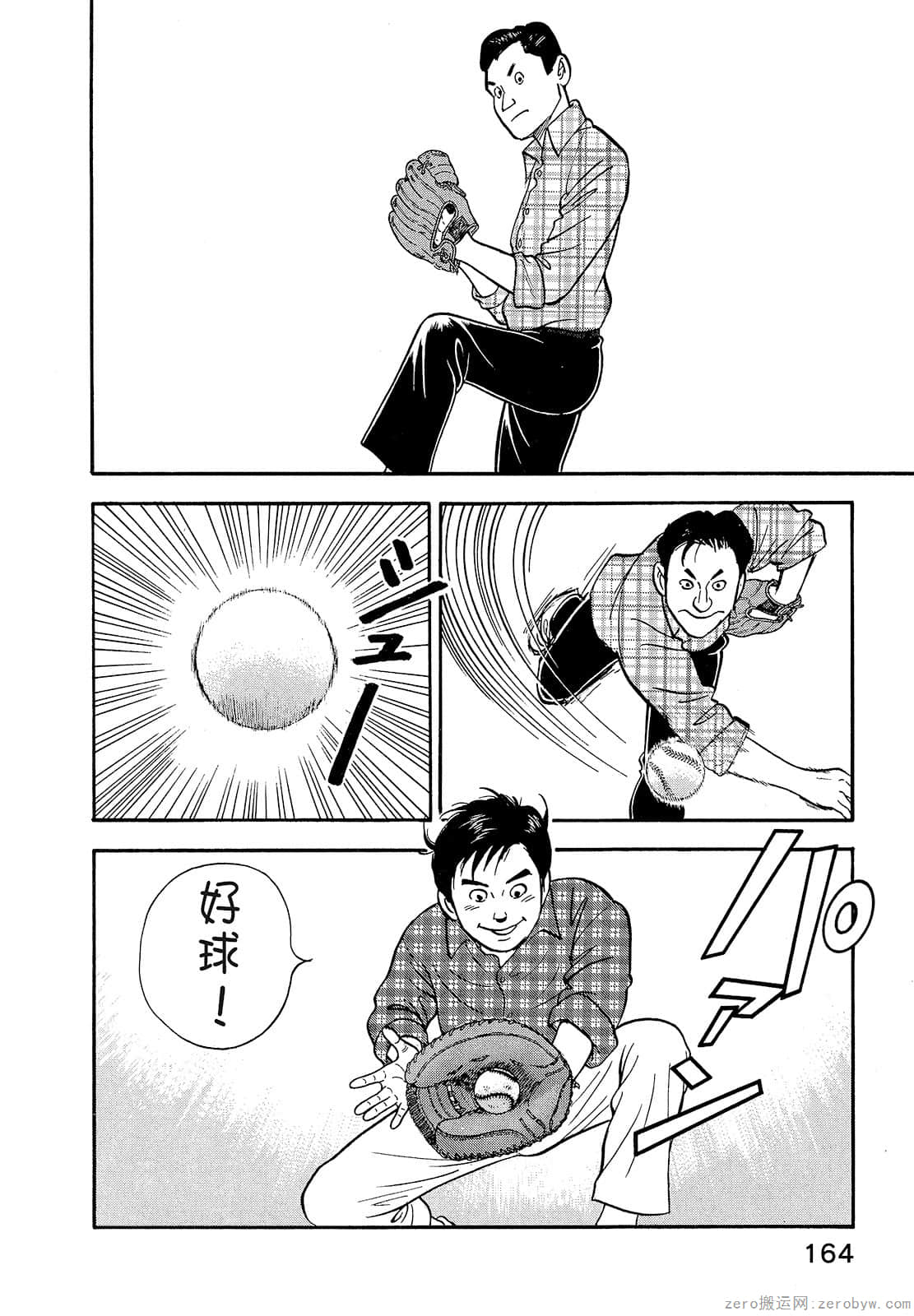 Page 166