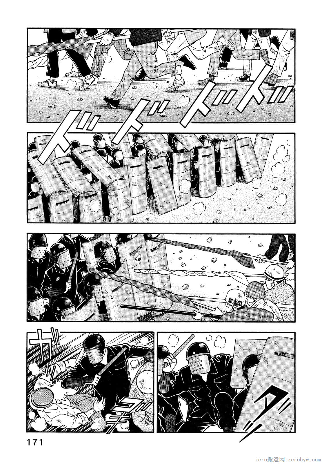 Page 173