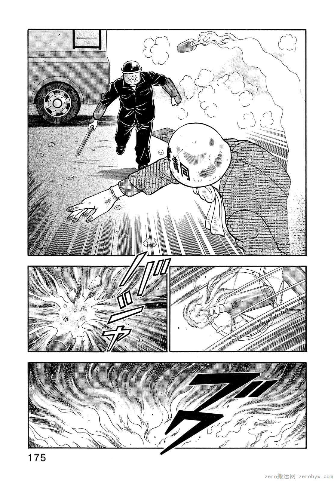 Page 177