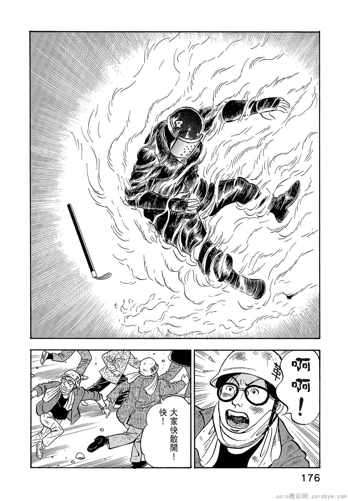 Page 178