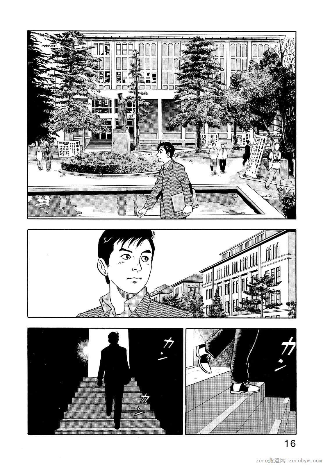 Page 18