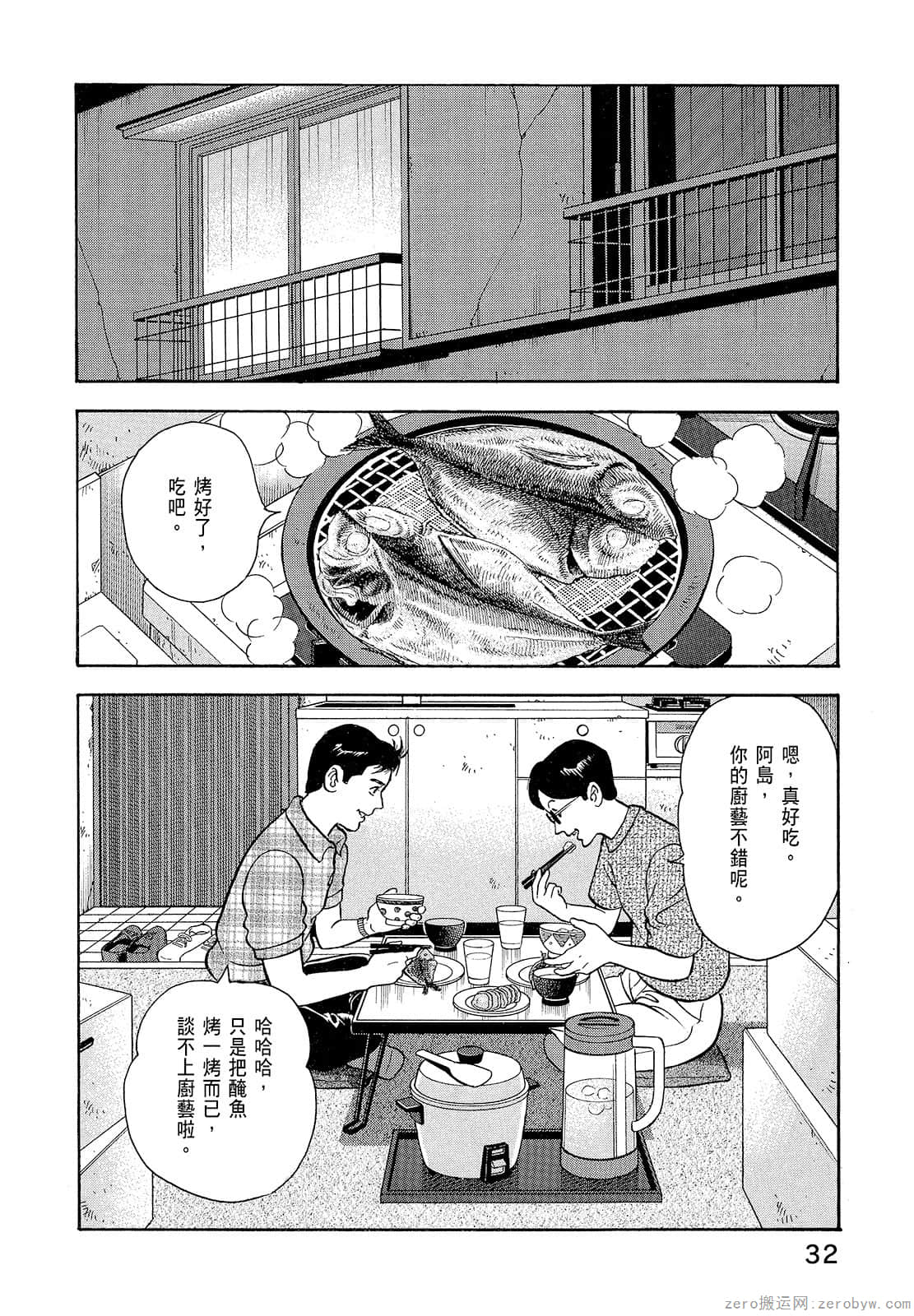 Page 34