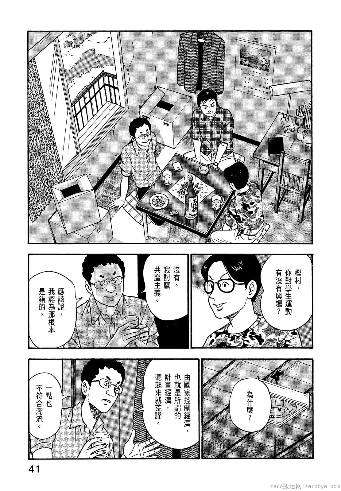 Page 43