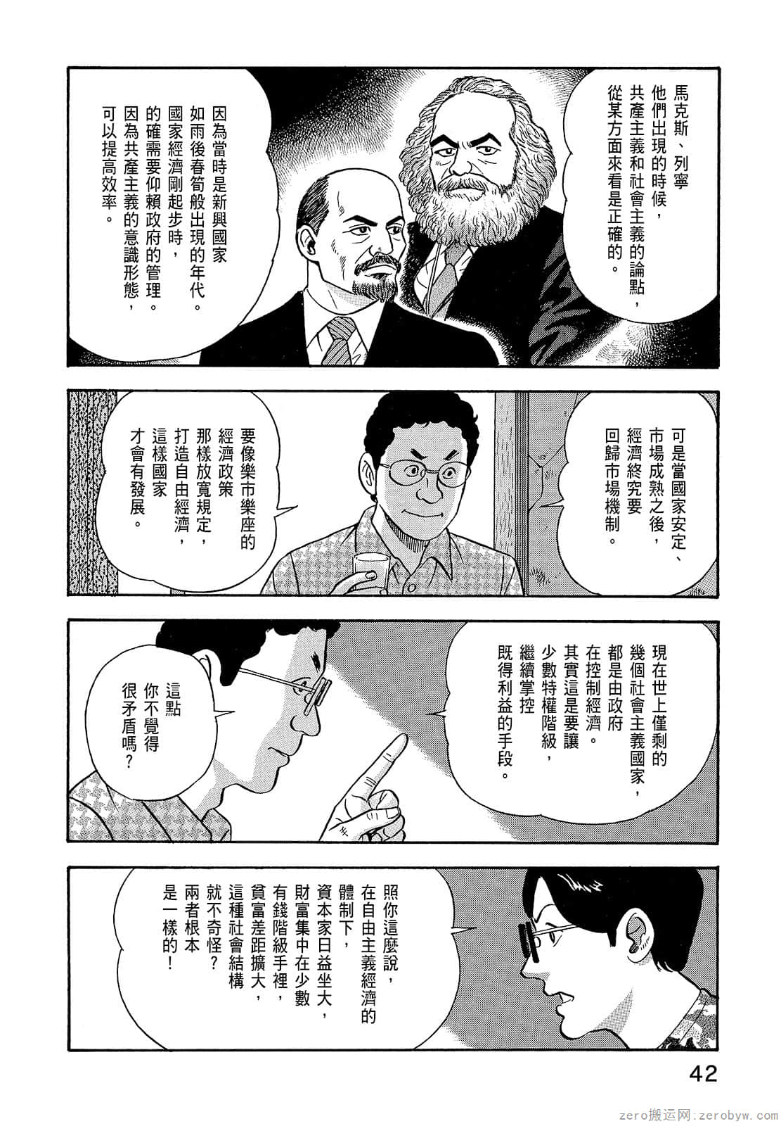 Page 44