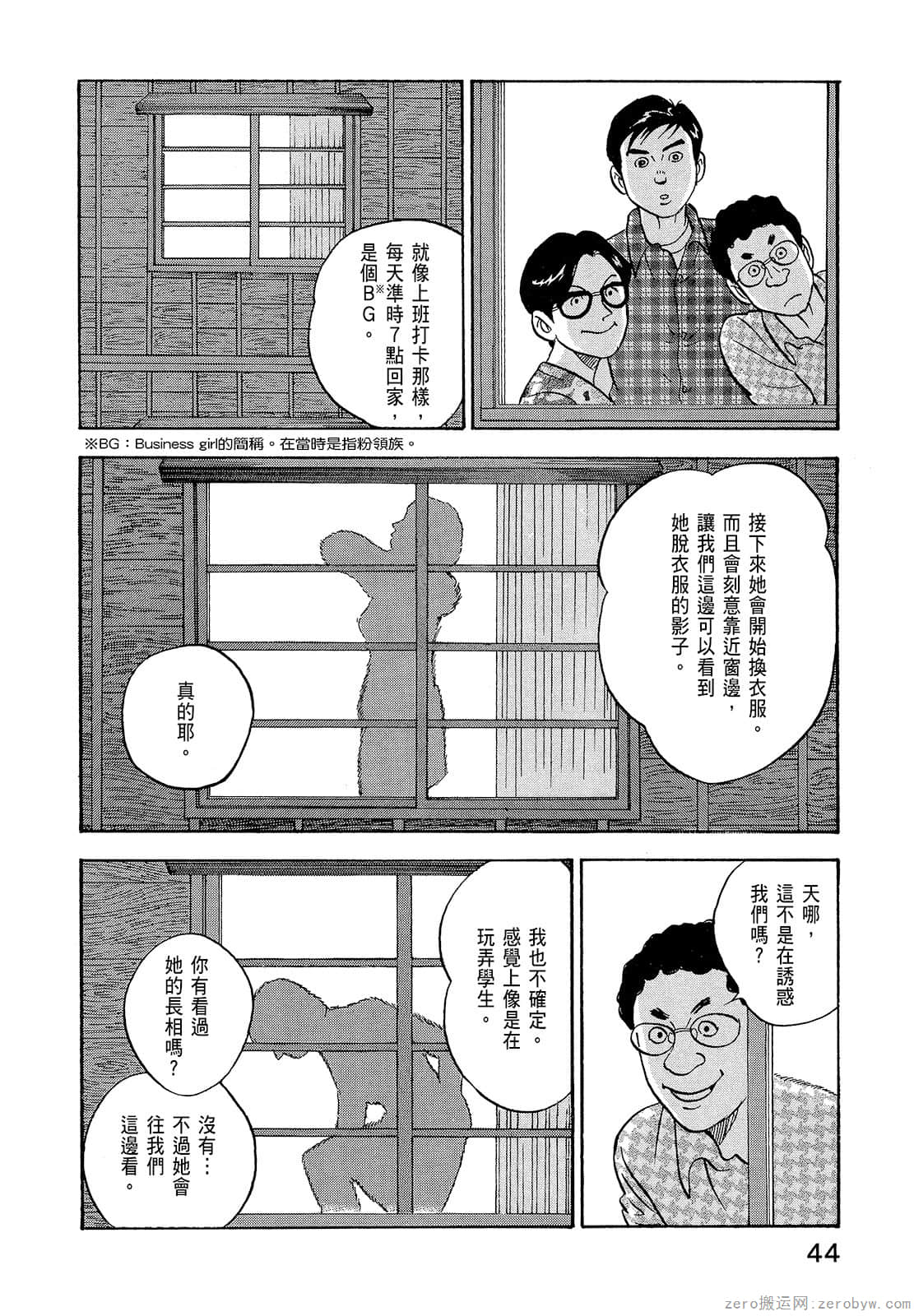 Page 46