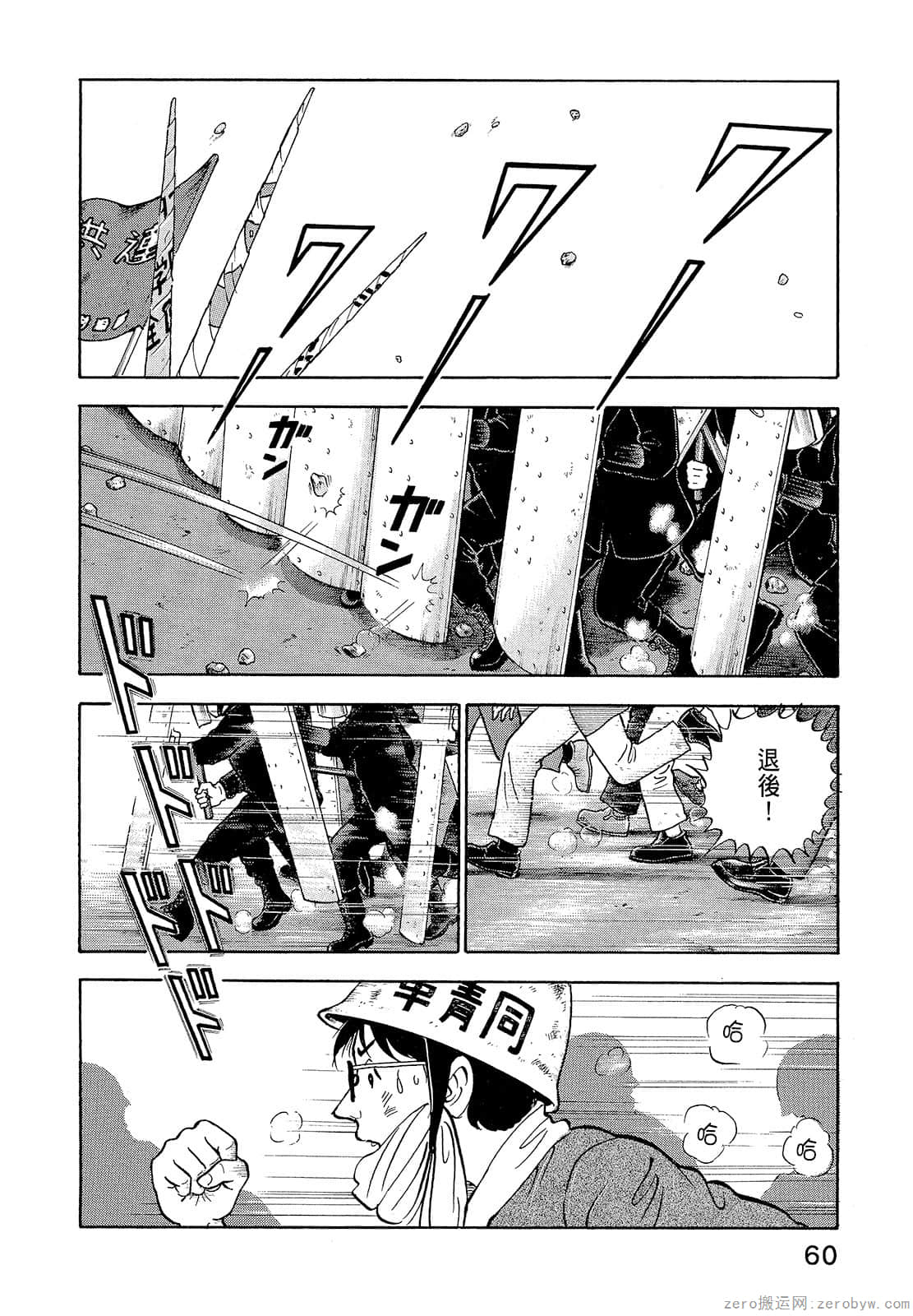 Page 62