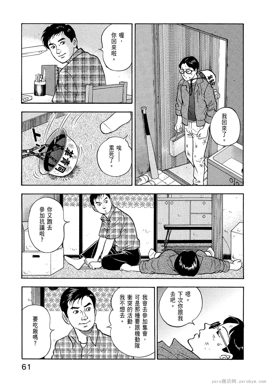 Page 63