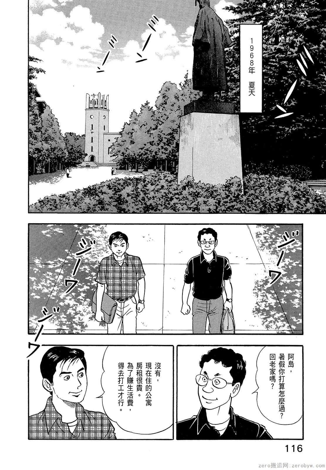 Page 118