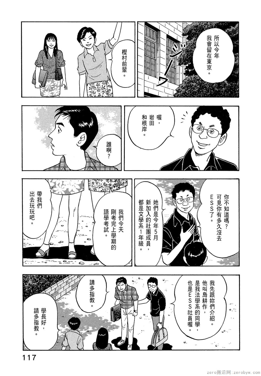 Page 119