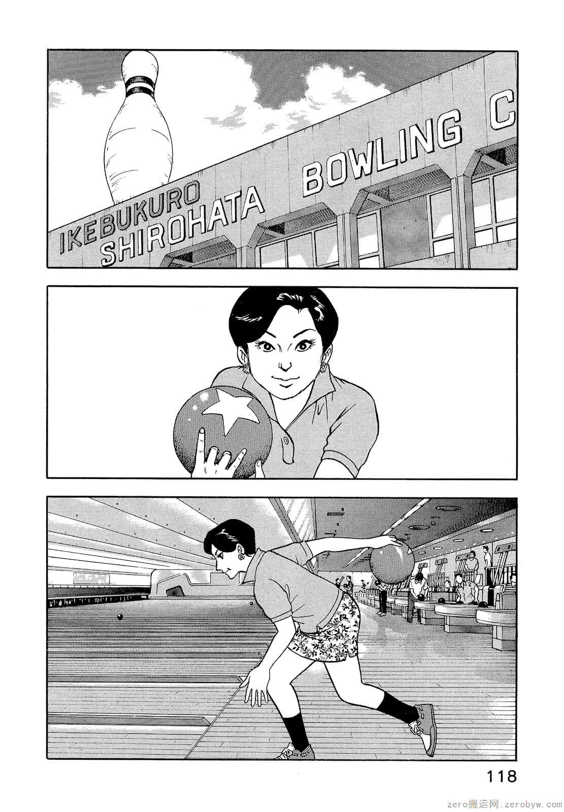Page 120
