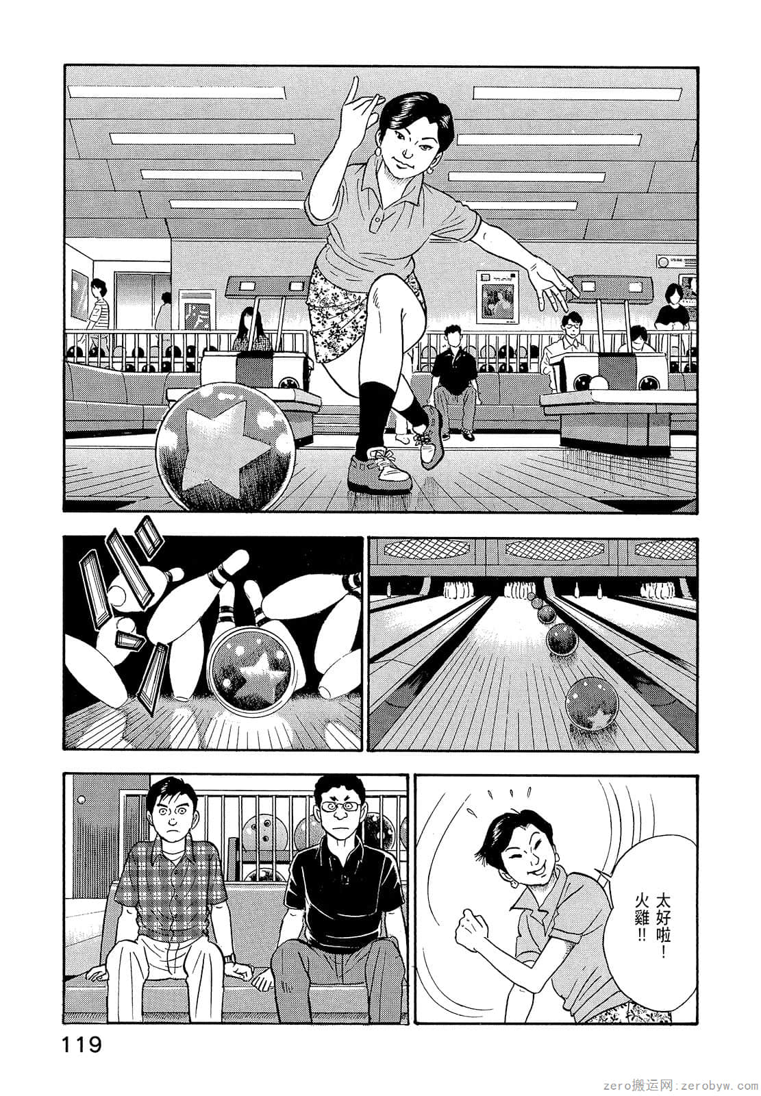 Page 121