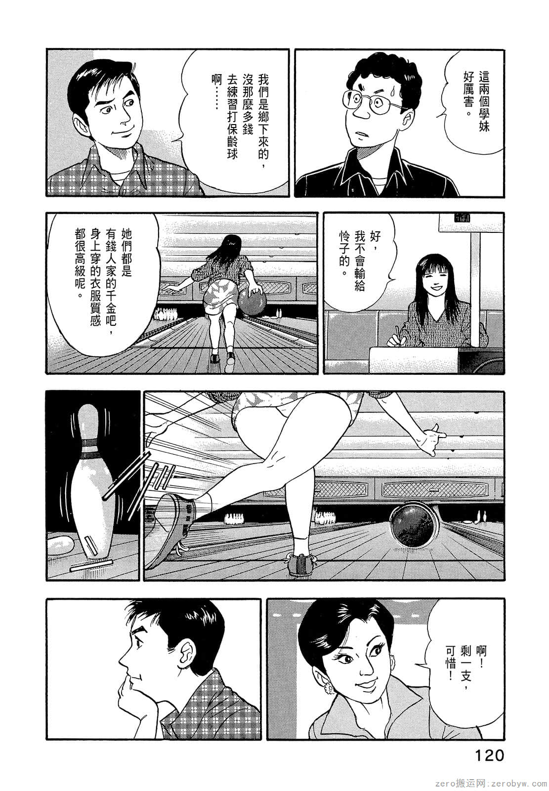 Page 122