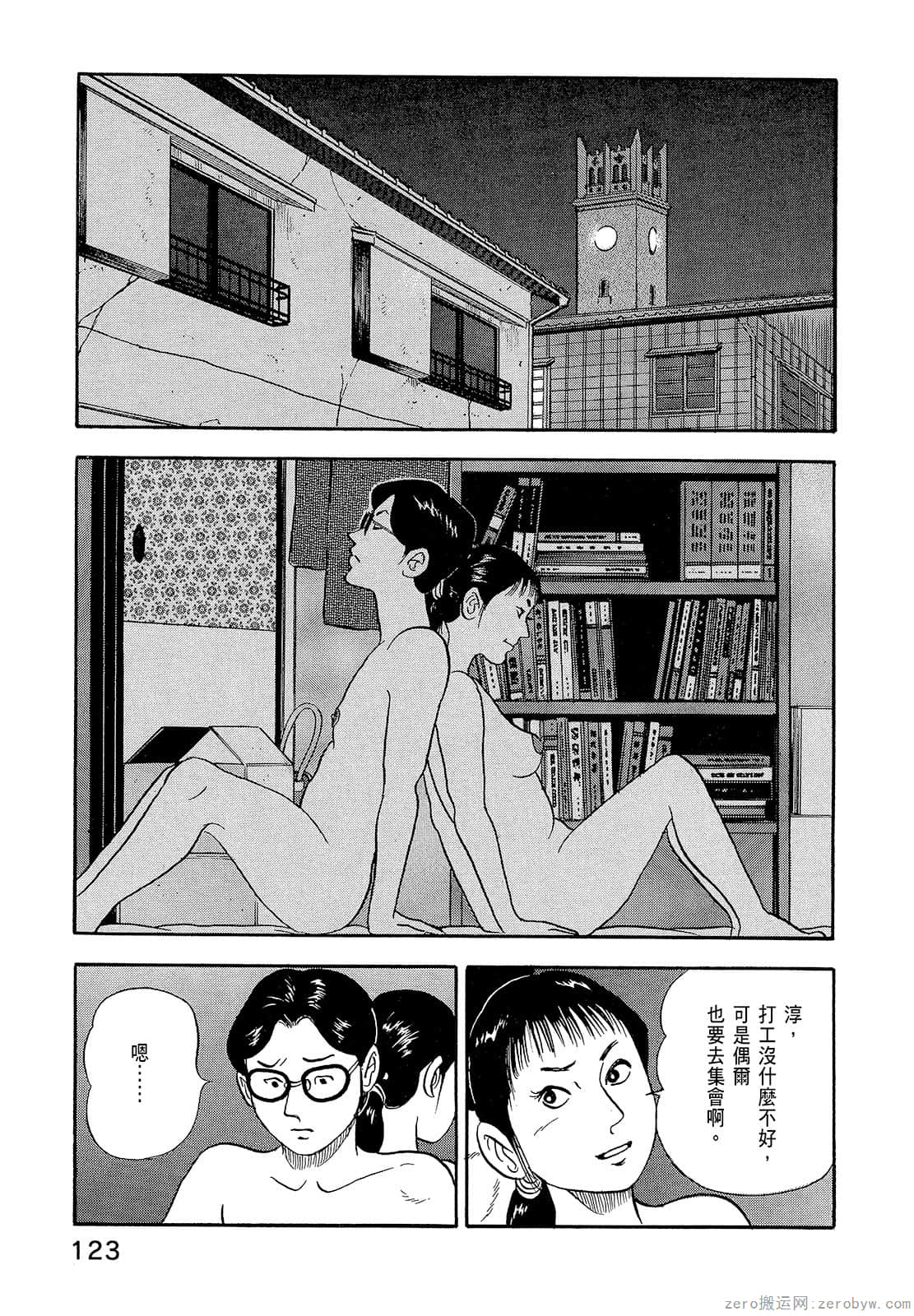 Page 125