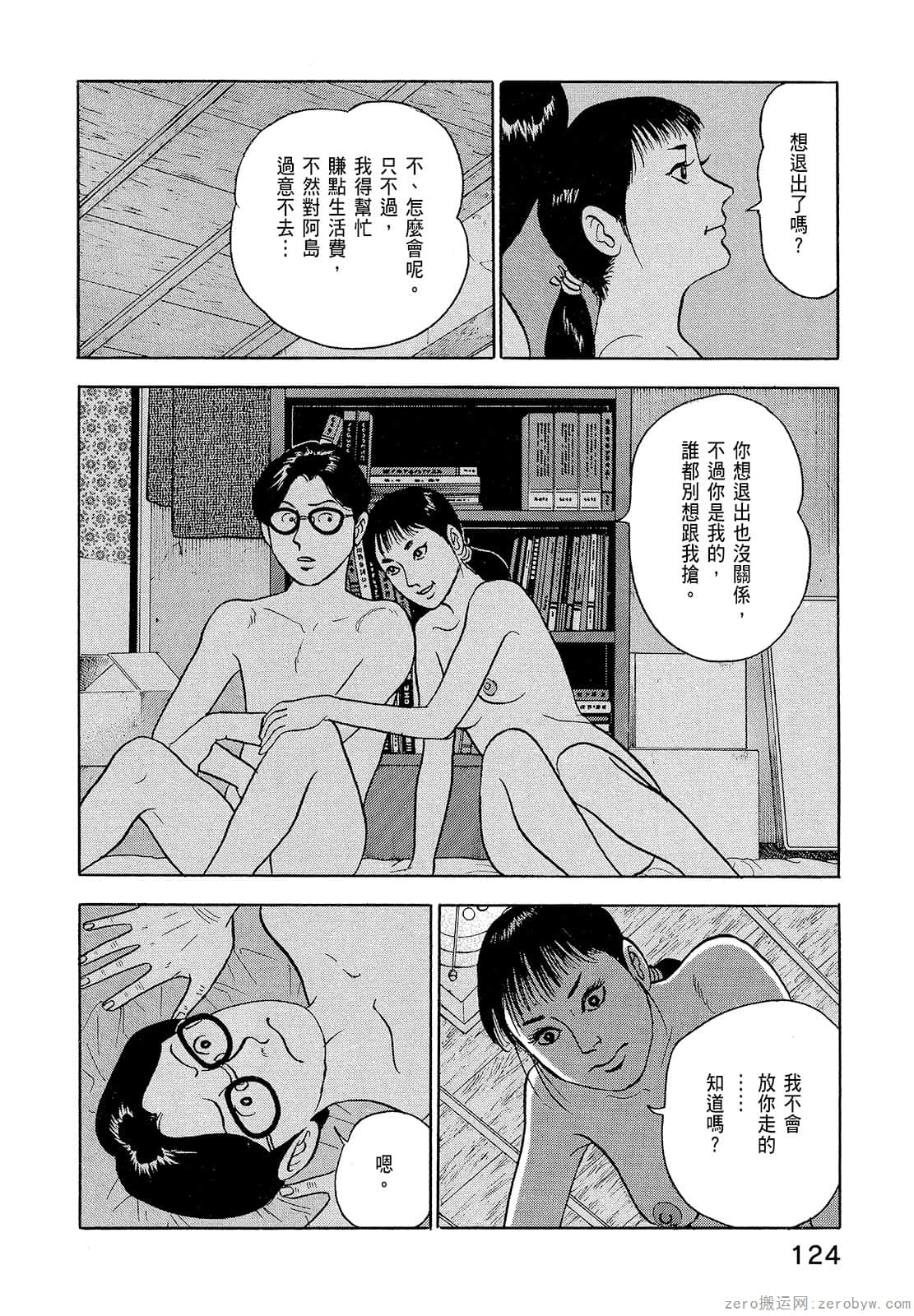Page 126