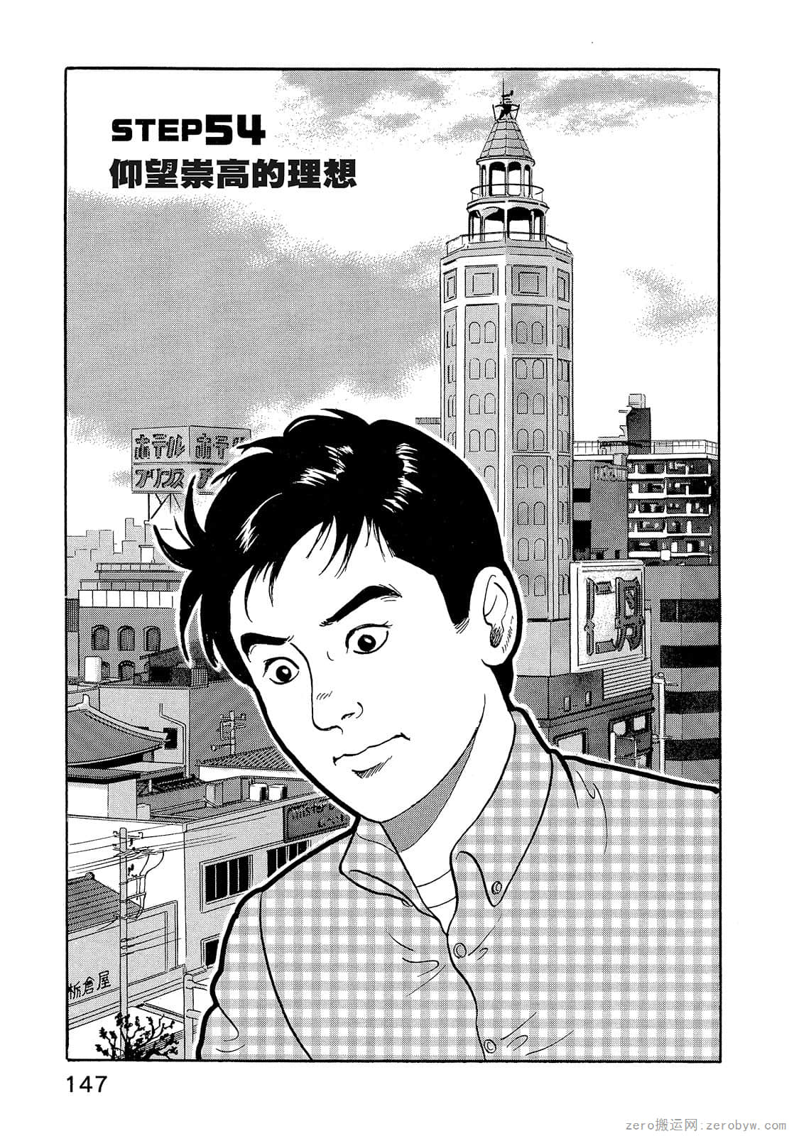 Page 149