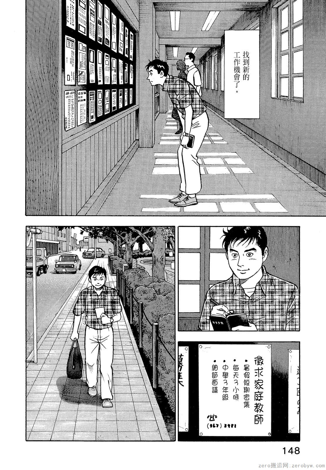 Page 150