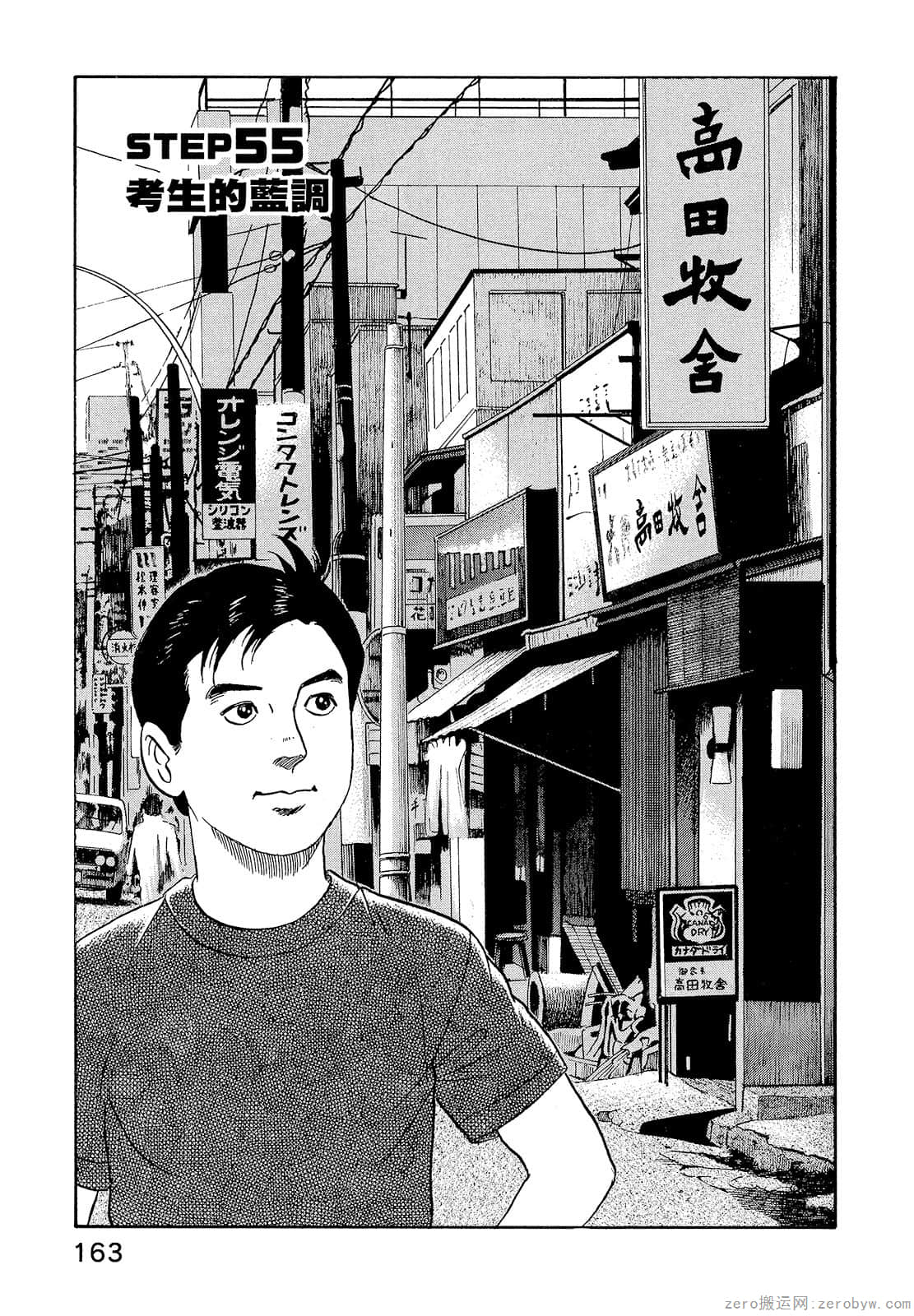 Page 165