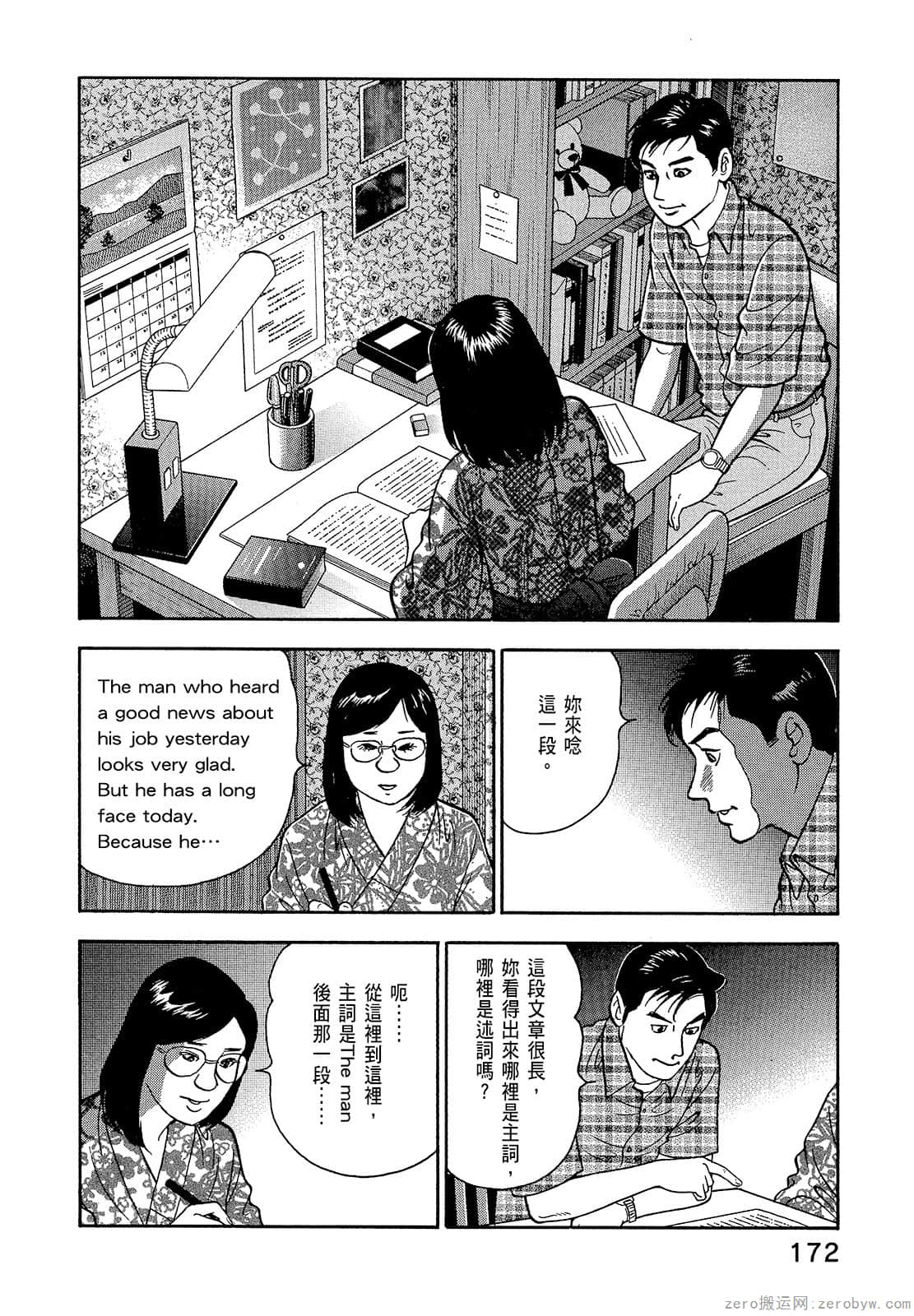 Page 174