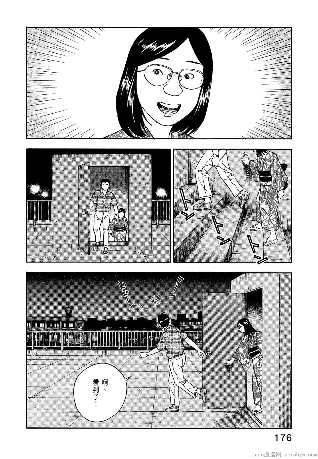 Page 178